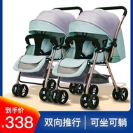 Two-Way Twin Baby Stroller Lightweight Foldable Sitting and Lying Detachable Two-Child Twin Children Trolley