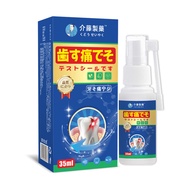 Jie Rattan Medicine Tooth Pain Ning Cavity Tooth Cavity Insect Tooth Spray Can Stop Tooth Pain Spray