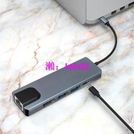 【現貨下殺】Type-C五合一擴展塢高速USB3.0HUB 網卡百兆網口拓展塢