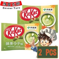 雀巢 - 日版 KITKAT 迷你朱古力 威化餅 抹茶拿鐵味 獨立包裝 淺綠 2包（3413）(平行進口)(新舊包裝隨機發貨)