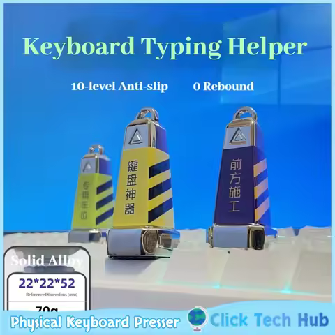 Physical Keyboard Presser Weight 70g Solid Alloy Anti Slip Non Rebound 10 Level 22x22x52mm Auto Key 