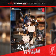 Snail Shell Studio RA-03 Anneliese Action Figure /  蜗之壳工作室 - 安妮莉丝 可动模型 / Weapon Accessory Pack