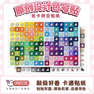 [Discount Free Shipping] Bean Color Number Sticker Storage Label Sticker Bean Color Number Sticker B