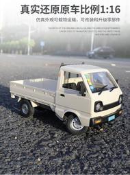 熱賣【現貨】MINI 遙控車微卡 116 小發財 迷你 小貨車 D12 遙控車