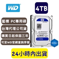 WD Witten Blue Label 4TB/4T 3.5 Inch Desktop Hard Drive Agent WD40EZAX