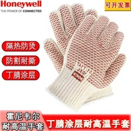 Honeywell 51/7147 Point Plastic Gloves 250 Degrees Dedicated Cut-Resistant Tear-Resistant Heat Insul