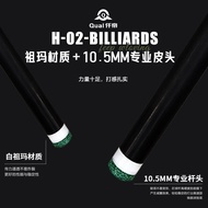 Qual Qian Di ED2 Gentian Karbon Kiu Biliard Petua Kecil Baharu Gaya Cina Hitam 8 Kiu Biliard Badan P