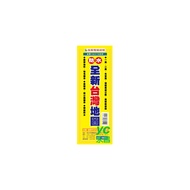 金時代 全新台灣地圖 /份 108x78 cm 全開防水上光 9789865736576