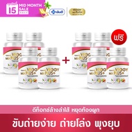 ยันฮีเวจจี้ มิกซ์ พลัส [ซื้อ 4 แถมฟรี 4 ของแท้100%] Yanhee Veggy Mix Plus+ ดีท็อกซ์จากยันฮี