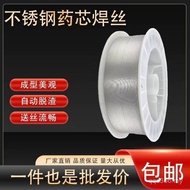 Manufacturer ER308LER316L309LER2209 Erbao Welding Direct Supply Free Shipping Welding Wire ER304 Sta