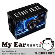 EDIFIER 漫步者 QD35 黑色 支援LDAC 雙金標 桌面 藍牙 揚聲器 喇叭 | My Ear 耳機專門店