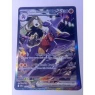 Cynthia’s Garchomp ex 232/182