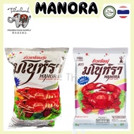 MANORA Halal Fried Chips 90g