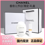 CHANEL Chanel Exquisite Care Combination CHANEL CHANEL White Tube Lip Balm Hand Cream Lipstick Set C