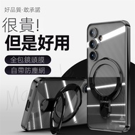 Magsafe Magnetic Ring Electroplating Transparent Case Suitable For Samsung Galaxy S24 S24+S24 Ultra 