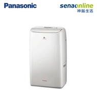Panasonic F-YV32NX 16公升變頻高效除濕機 奶油白