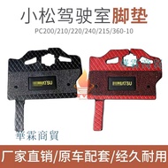 ** Komatsu Cygnus Supplies Interior Foot Pad pc200210220240215360-10 Excavator Accessories