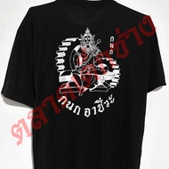 เสื้อสกรีน กนกอาชีวะ 4Kings2 กนก Freesize(อก40-42) เสื้อยืด ช่างกล 4Kings