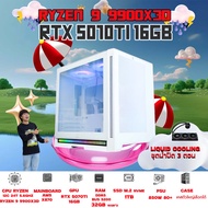 BONMECOM2 ครบเซ็ตพร้อมจอ / CPU AMD AM5 RYZEN 9 9900X3D / RTX 5070 TI  16GB / Case เลือกได้