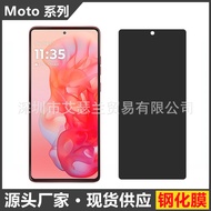 Suitable for Moto G Stylus 5G 2024 Privacy Film G Stylus 5G (2024) Mobile Phone Film