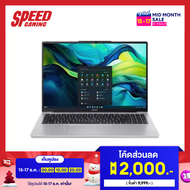 ACER ASPIRE LITE 16 (AL16-52P-331E) INTEL CORE i3-1305U NOTEBOOK(โน๊ตบุ๊ค)  By Speed Gaming