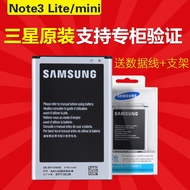 Samsung Note3Lite /mini original battery N7508v N7505 N7506 N7509v cell phone battery