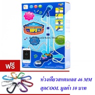 ND THAILAND ของเล่นเด็ก ไมโครโฟน เด็กขาตั้ง​ ต่อกับMP3หรือมือถือได้ KARAOKE MICROPHONE WITH STAND NO
