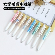 University Impression Boxed Press Pen Creative Student ins Style High-value Press Gel Pen Cute Water