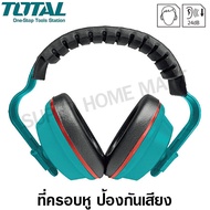 Total ที่ครอบหู อุปกรณ์ป้องกันเสียง (-24db) รุ่น TSP701 ( Earmuff )