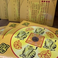 【新港奉天宮虎爺專區】奉天宮金虎爺招財納福開運~虎爺發財金~中樂透~得飆股~必備招財法寶~9次聖杯虎爺指定招財金加錢母