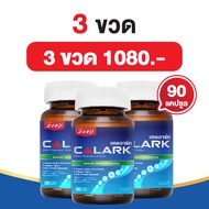 แคลเซียม จากสาหร่ายสีแดง + อันดีเนเจอร์คอลลาเจน ไทพ์ ทู Undenatured Collagen Type ll (30แคป) ดูดซึมเ