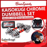 Kaisokugi Chrome Dumbbell Set | Adjustable Weight Gym Dumbbell Barbell