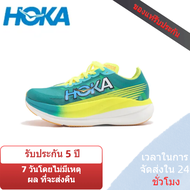 5 years warranty AUTHENTIC STORE HOKA ONE ONE U ROCKET X 2 SPORTS SHOES 1127927 Men's and women's lightweight breathable sneakers