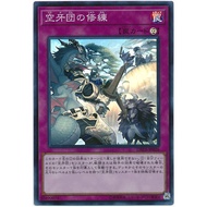 DBDS-JP026 The Practice Of The Hollow Tooth Group (Bright Side) Shot 16 Black 4 6 7 Weeks Shrimp 19 