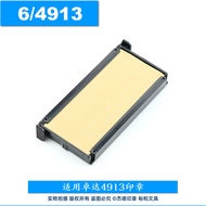 Original Authentic trodat Zhuoda Back Ink Stamp Matching Stamp Pad Zhuoda Back Ink Stamp Pad 6/4913