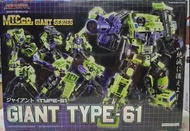 第三方 變形金剛 Maketoys 建築派 大力神