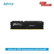 RAM DDR5(5600) 16GB KINGSTON FURY BEAST (KF556C40BB-16) - A0157085