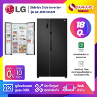 ตู้เย็น LG Side by Side Inverter รุ่น GC-B187JBAM ขนาด 18 Q สีดำ (รับประกันนาน 2ปี)