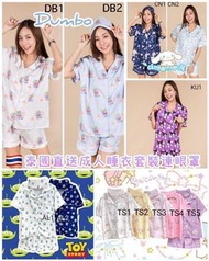 泰國直送成人睡衣套裝連眼罩