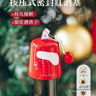 Elephant Sealed Red Wine Stopper Bottle Stopper Wine Red Wine Stopper Brand Wine Stopper Bottle Stop