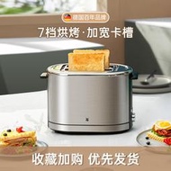 秒發德國WMF福騰寶全自動多功能早餐機多士爐烤麵包機吐司機家用小型