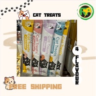 🐱Ez Pet Cat Treats 4 Flavour/Pack