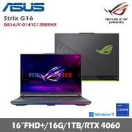 ASUS 華碩 ROG Strix G16 G614JV-0141C13980HX 16吋電競筆電 (i9-13980HX/16G/1TB SSD/RTX™ 4060 )贈威秀電影票2張+防毒軟體