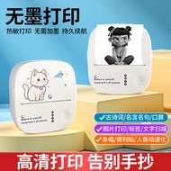 Cat sticker mini printer, small portable gadget for photo capture and image search, therma