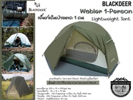 Blackdeer Wabler 1-Person Lightweight Tent {มาพร้อมกับ Ground Sheet}#เต็นท์เดินป่าสำหรับ 1 คน