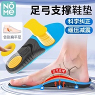Nome flat foot correction insole, adult correctionNOME Nomi flat foot correction insole adult correction Outer Eight-Character O-Shaped Leg Anti-Collapse Handy Tool Sports insole Ready stock 0325 Follow Store to Get Discounts
