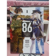 86 - EIGHTY-SIX (light novel) Volume 1-13