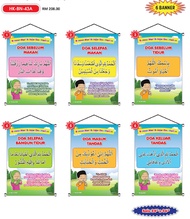 BANNER MARI BELAJAR DOA HARIAN SET A [READY STOCK]