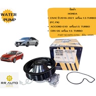 Water Pump HONDA CIVIC 2016-2021 (FC FK) Engine 1.5 TURBO ACCORD G10 1.5 CRV G5 1.5 AISIN Brand