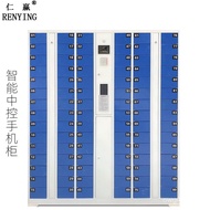 Staff Mobile Phone Fingerprint Storage Cabinet Factory Smart Password Mobile Phone Swipe Card Factor